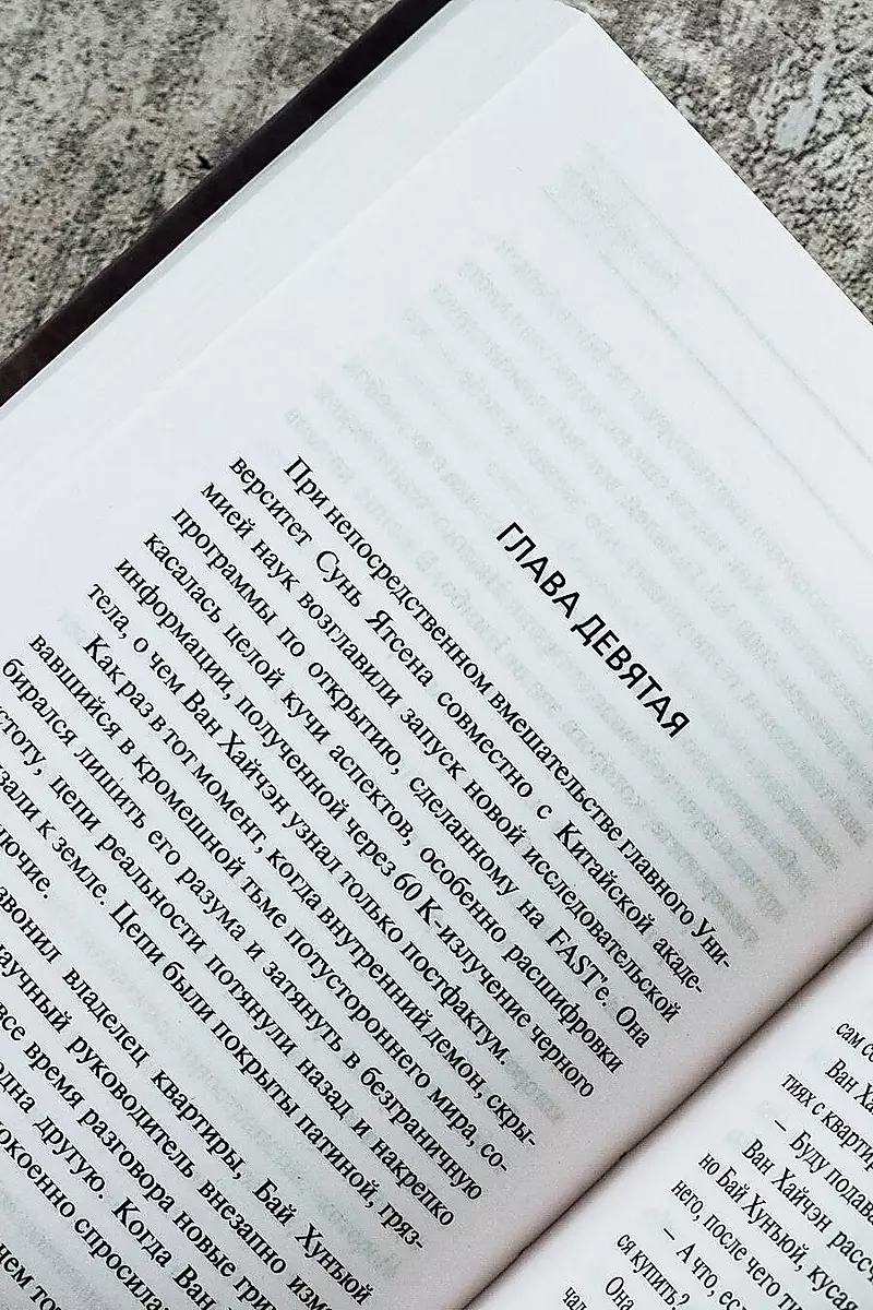 Stars