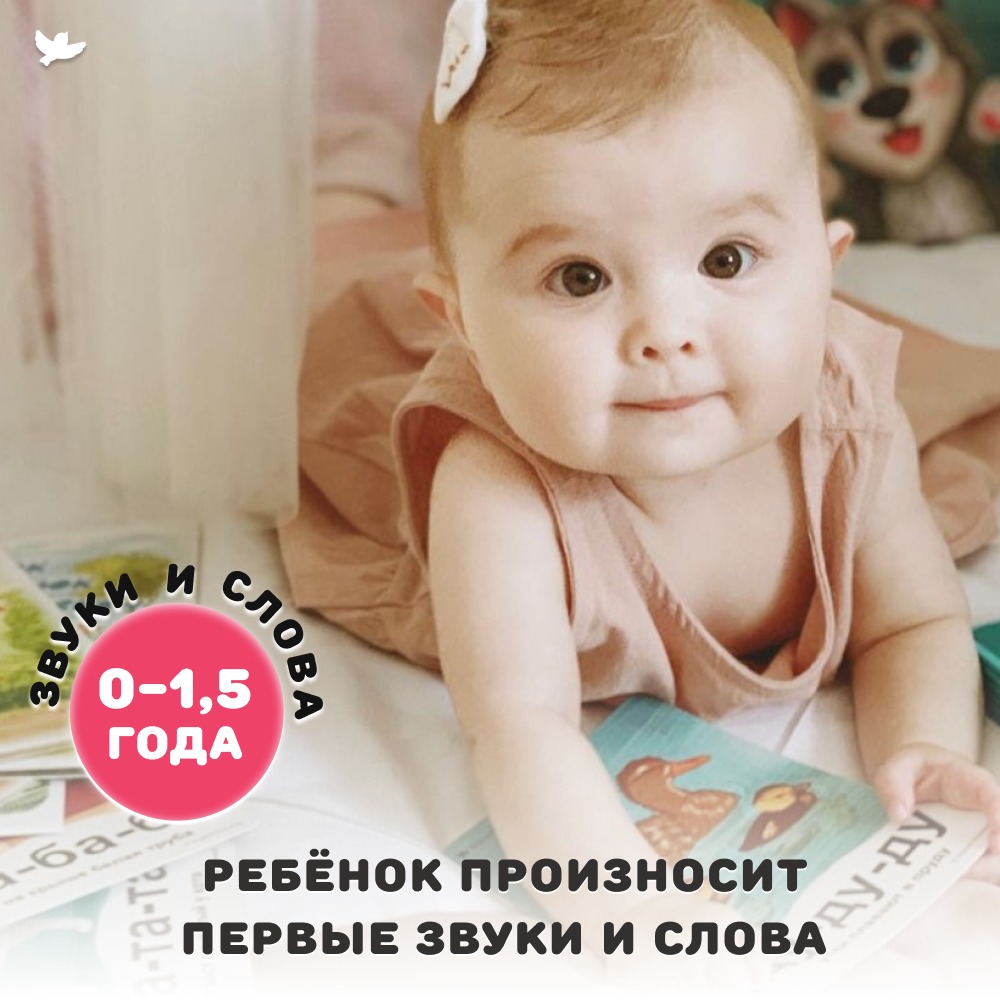Rozwijające karty Bormotalka z mamą