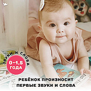 Rozwijające karty Bormotalka z mamą