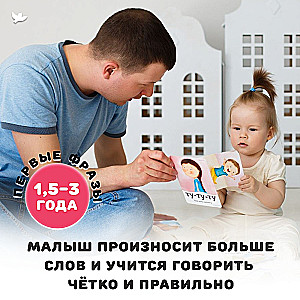 Rozwijające karty Bormotalka z mamą