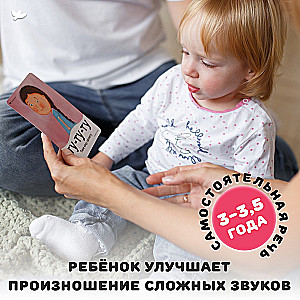 Rozwijające karty Bormotalka z mamą