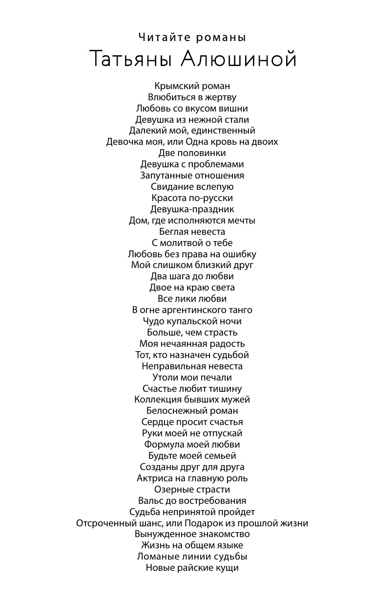 Nowe rajskie zakątki