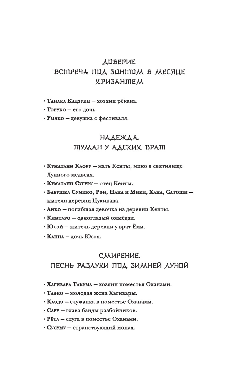 Srebrny wąż w korzeniach sosny - 3