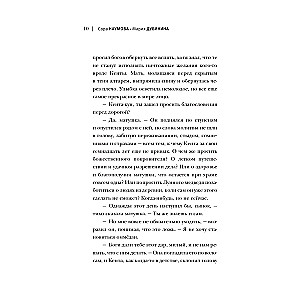 Srebrny wąż w korzeniach sosny - 3