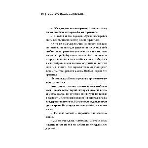 Srebrny wąż w korzeniach sosny - 3