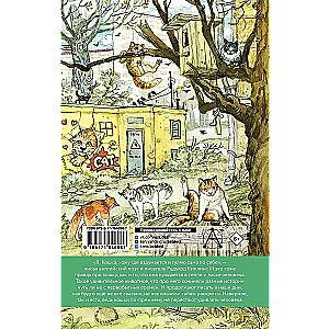 Das große Katzenbuch