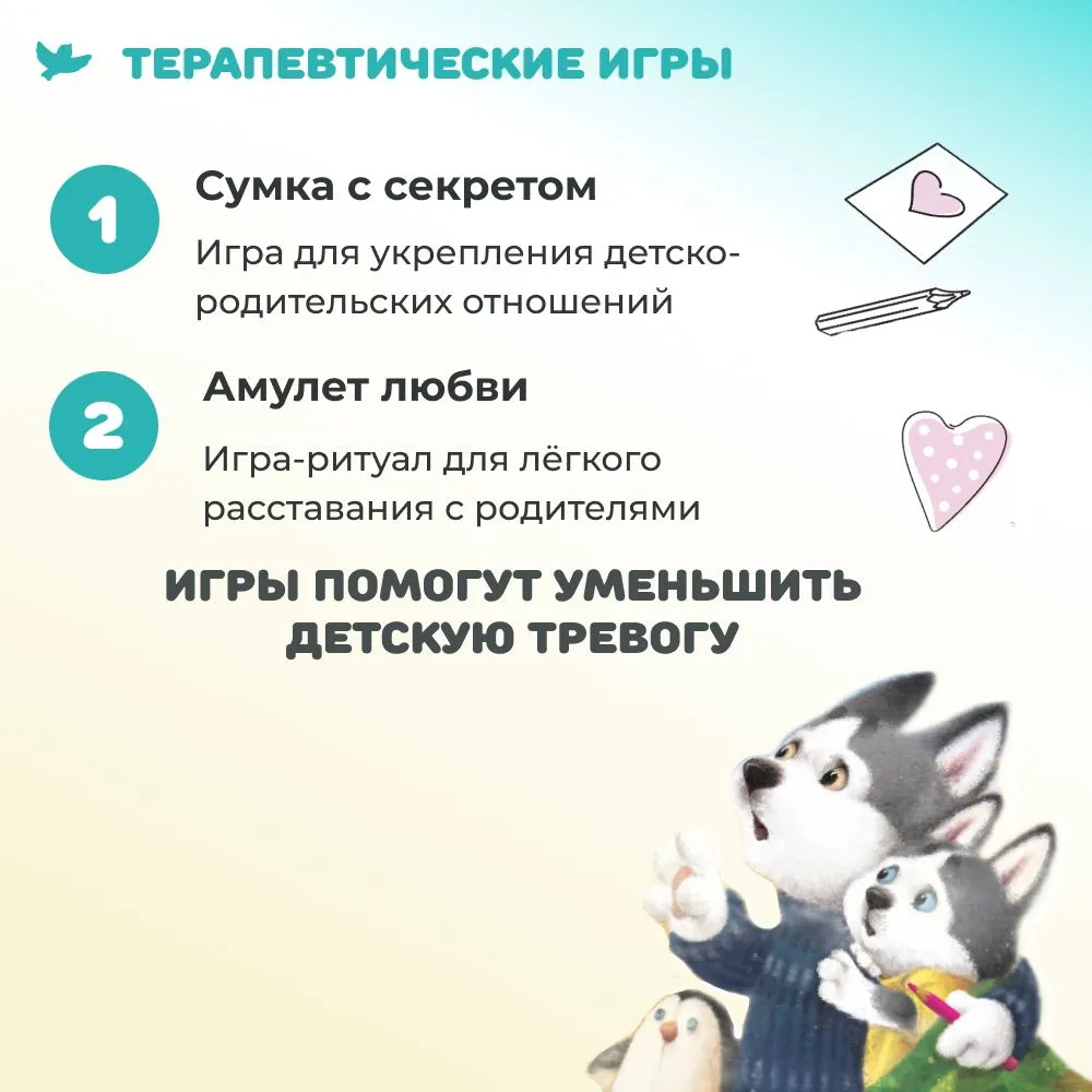 Mom Will Be Back Soon