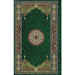 Koraan