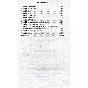 Ne tikai labākais draugs