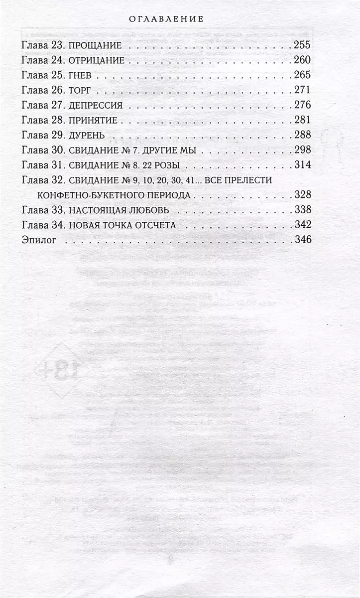 Ne tikai labākais draugs