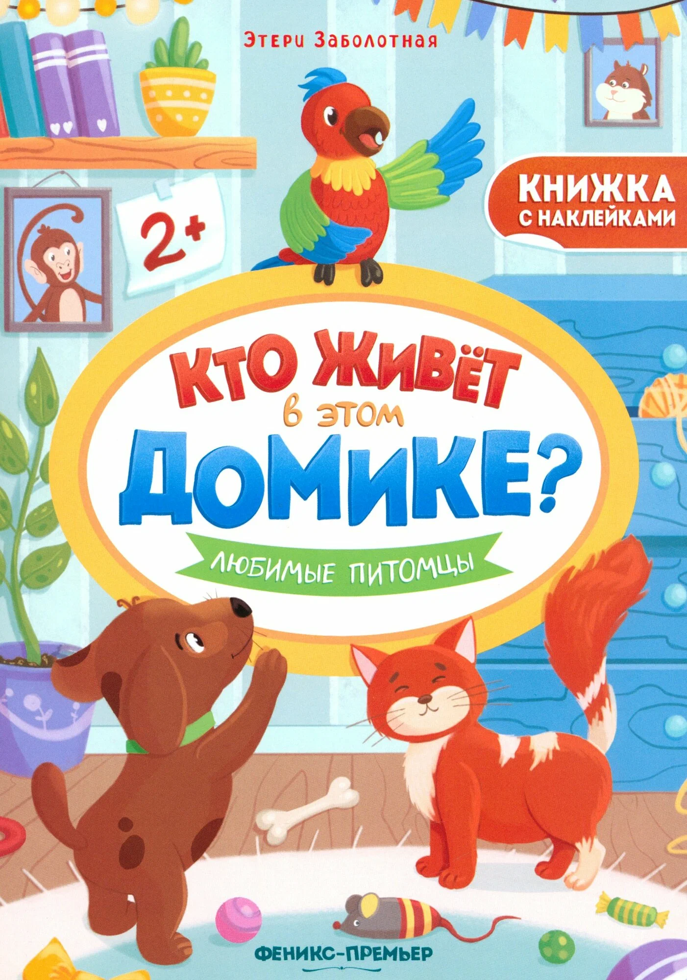 Beloved Pets. Sticker Book
