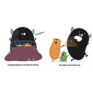 Und auch Monster haben Gefühle!
