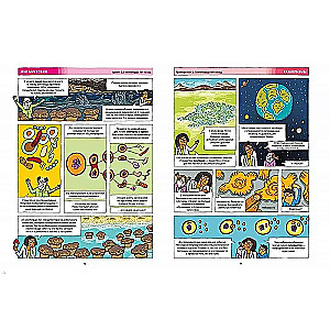 Dzīves stāsts komiksos