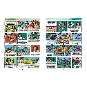 Dzīves stāsts komiksos
