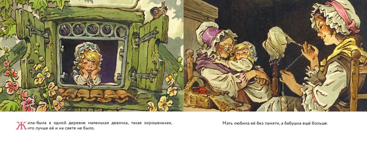 Czerwony Kapturek