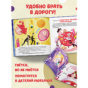 Co robi mama i tata, gdy śpię?