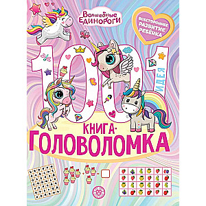 1000 and 1 Puzzle. Magical Unicorns