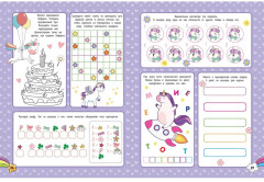 1000 and 1 Puzzle. Magical Unicorns
