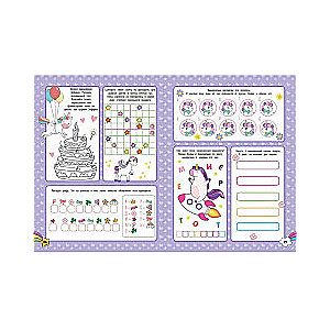 1000 and 1 Puzzle. Magical Unicorns