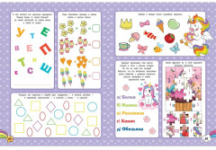 1000 and 1 Puzzle. Magical Unicorns