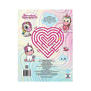 1000 and 1 Puzzle. Magical Unicorns