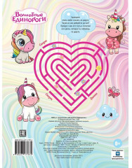 1000 and 1 Puzzle. Magical Unicorns