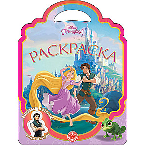 Kolorowanka-torba Księżniczka Disney