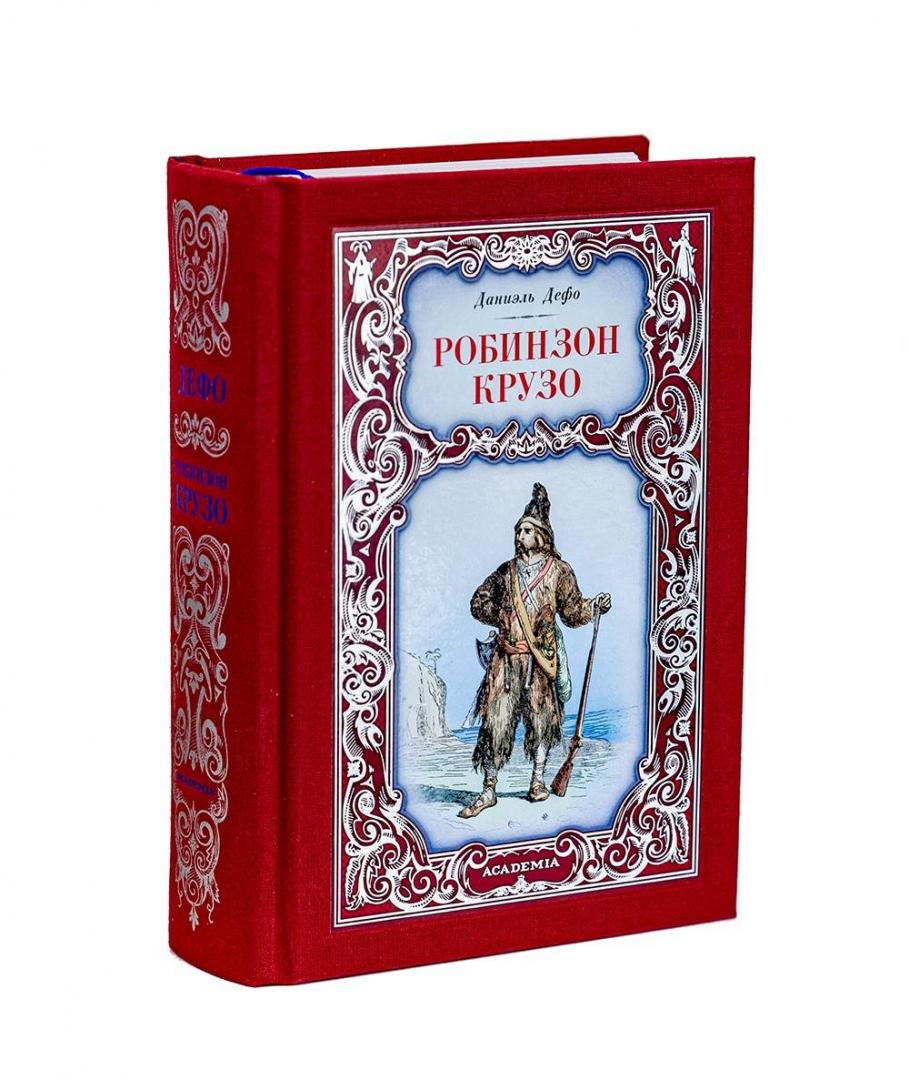 Robinsons Krūzo. Ceļojumi Guliveram. Komplektā 2 grāmatas