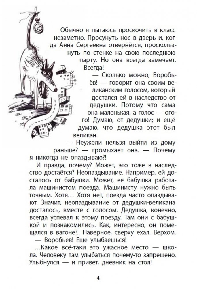 Vili
