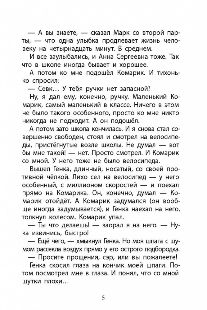 Vili