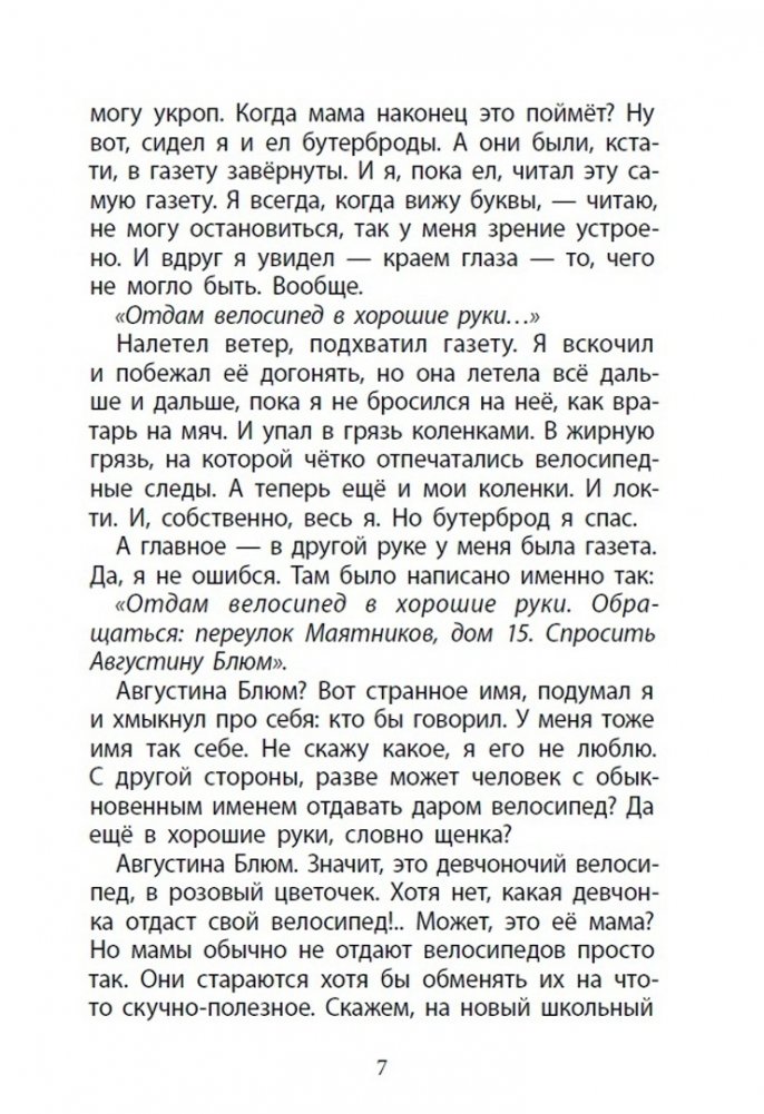 Vili