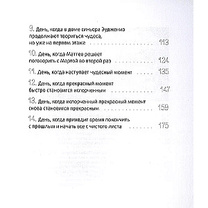 Niespodzianka dla Pani Cynamon