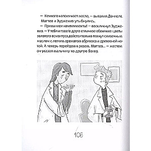 Niespodzianka dla Pani Cynamon