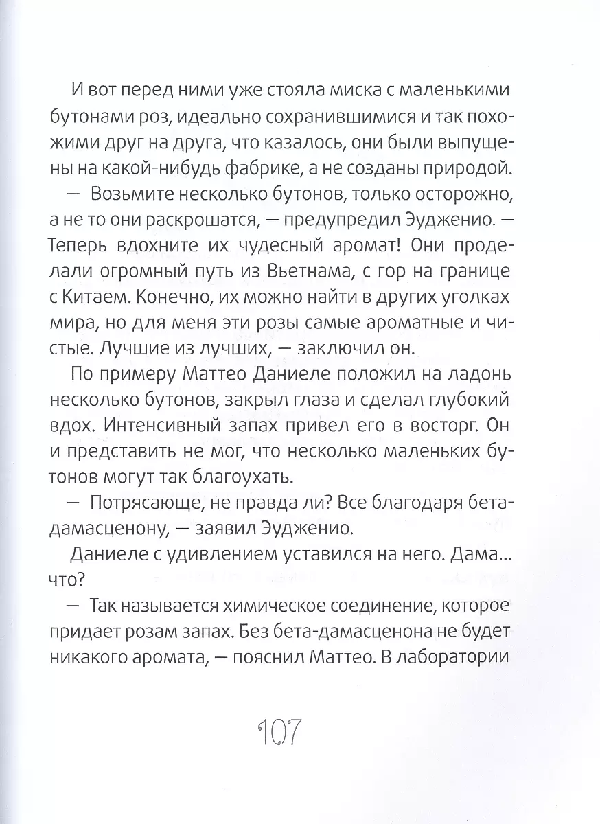 Niespodzianka dla Pani Cynamon