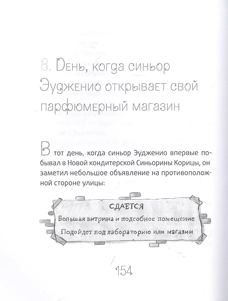 Nowa cukiernia Pani Cynamon