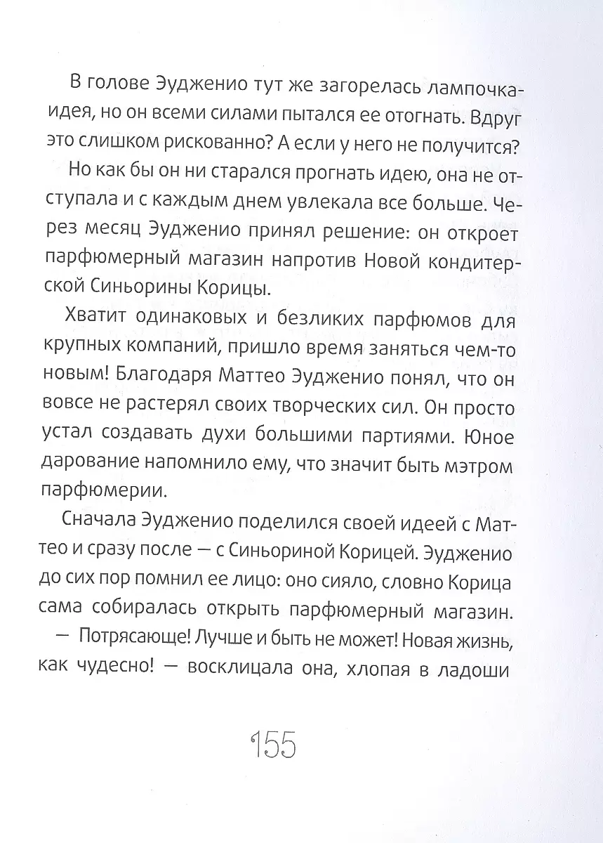 Nowa cukiernia Pani Cynamon