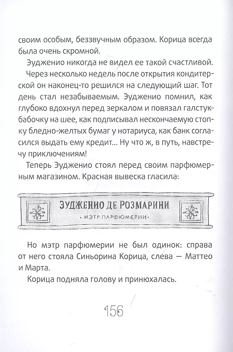 Nowa cukiernia Pani Cynamon