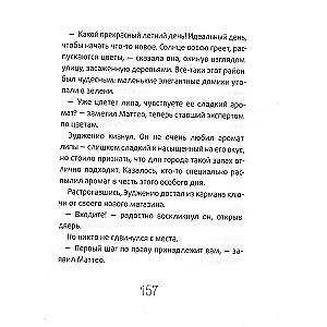 Nowa cukiernia Pani Cynamon