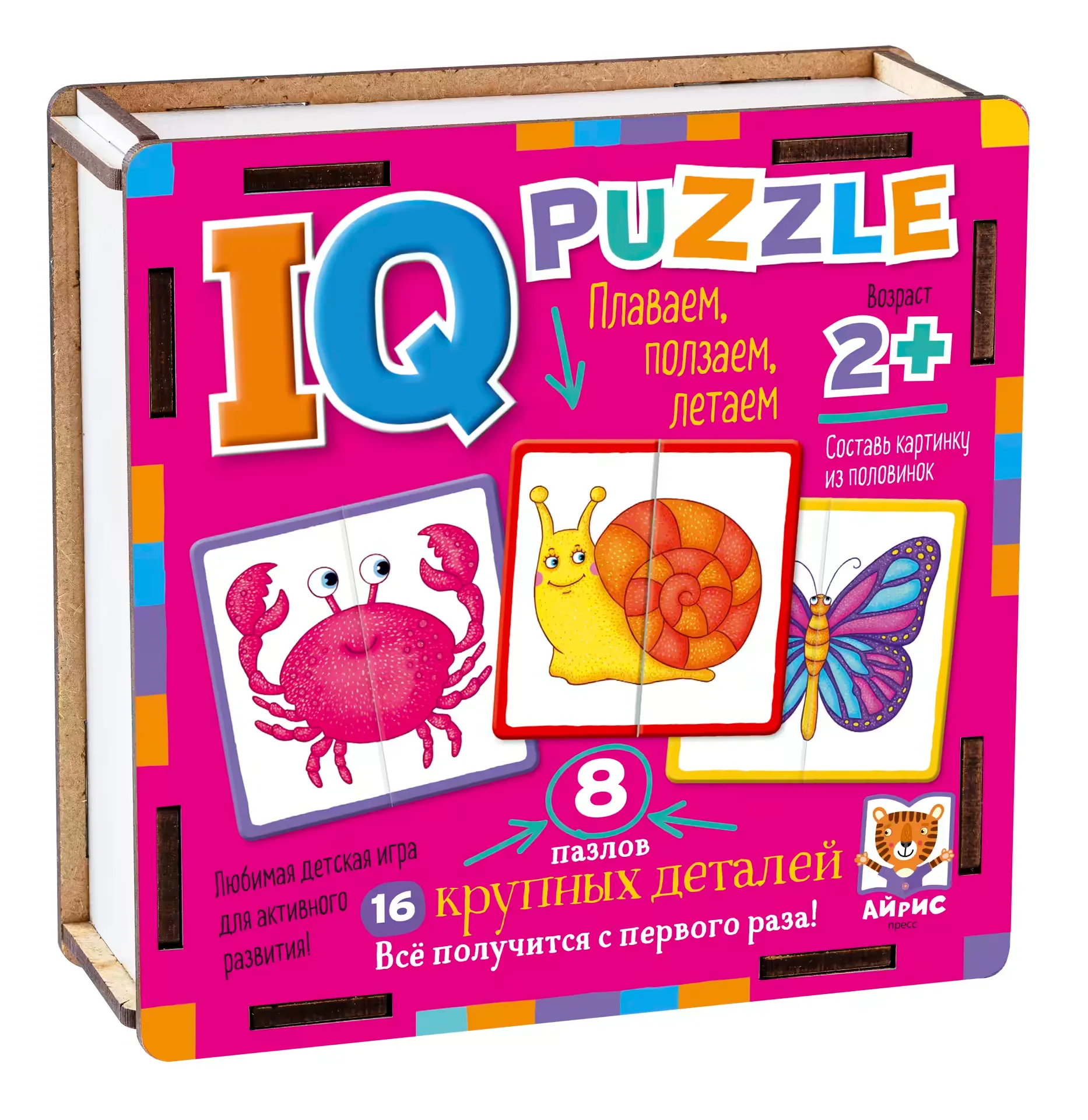 IQ Puzle koka Peldam, rāpojam, lidojam