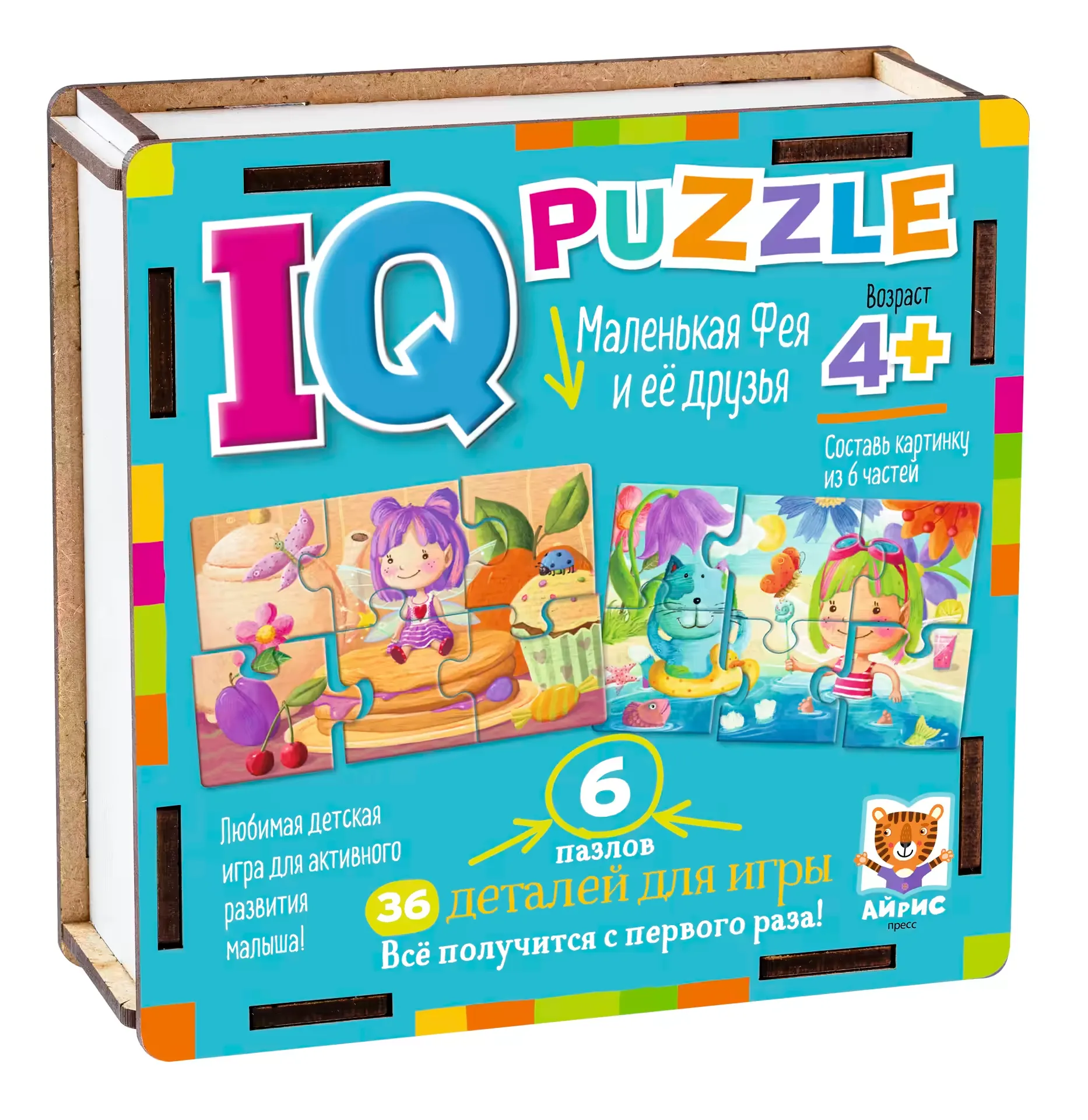 IQ Puzle koka Mazā feja un viņas draugi