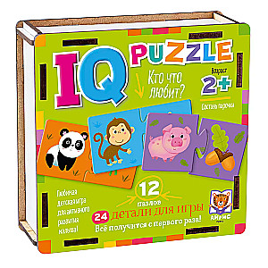 IQ Puzzle drewniane Kto co lubi?