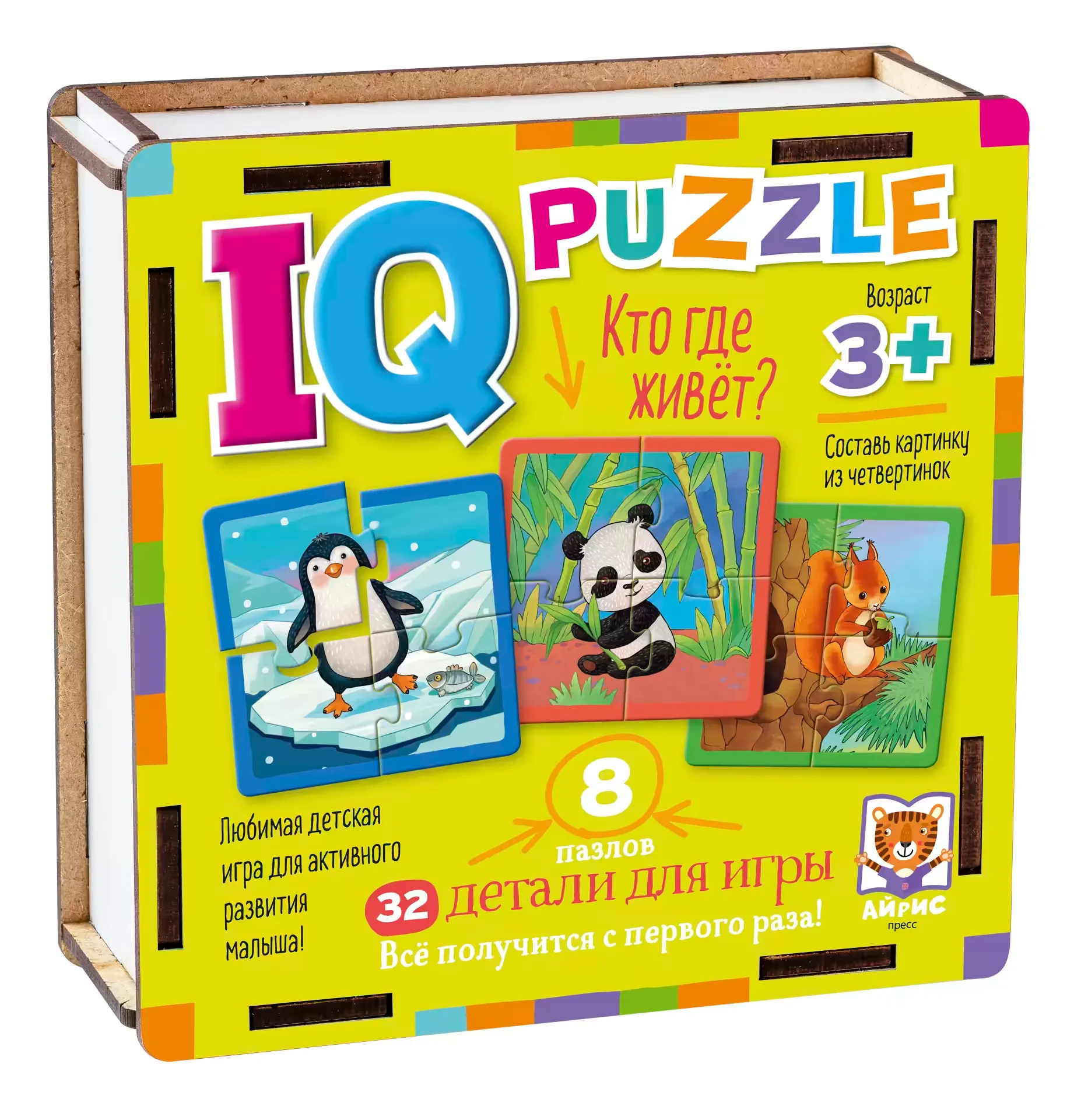 IQ Puzle koka Kas kur dzīvo?