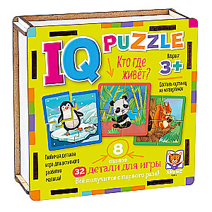 IQ Puzle koka Kas kur dzīvo?