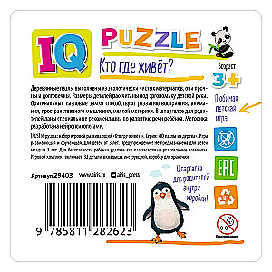IQ Puzle koka Kas kur dzīvo?