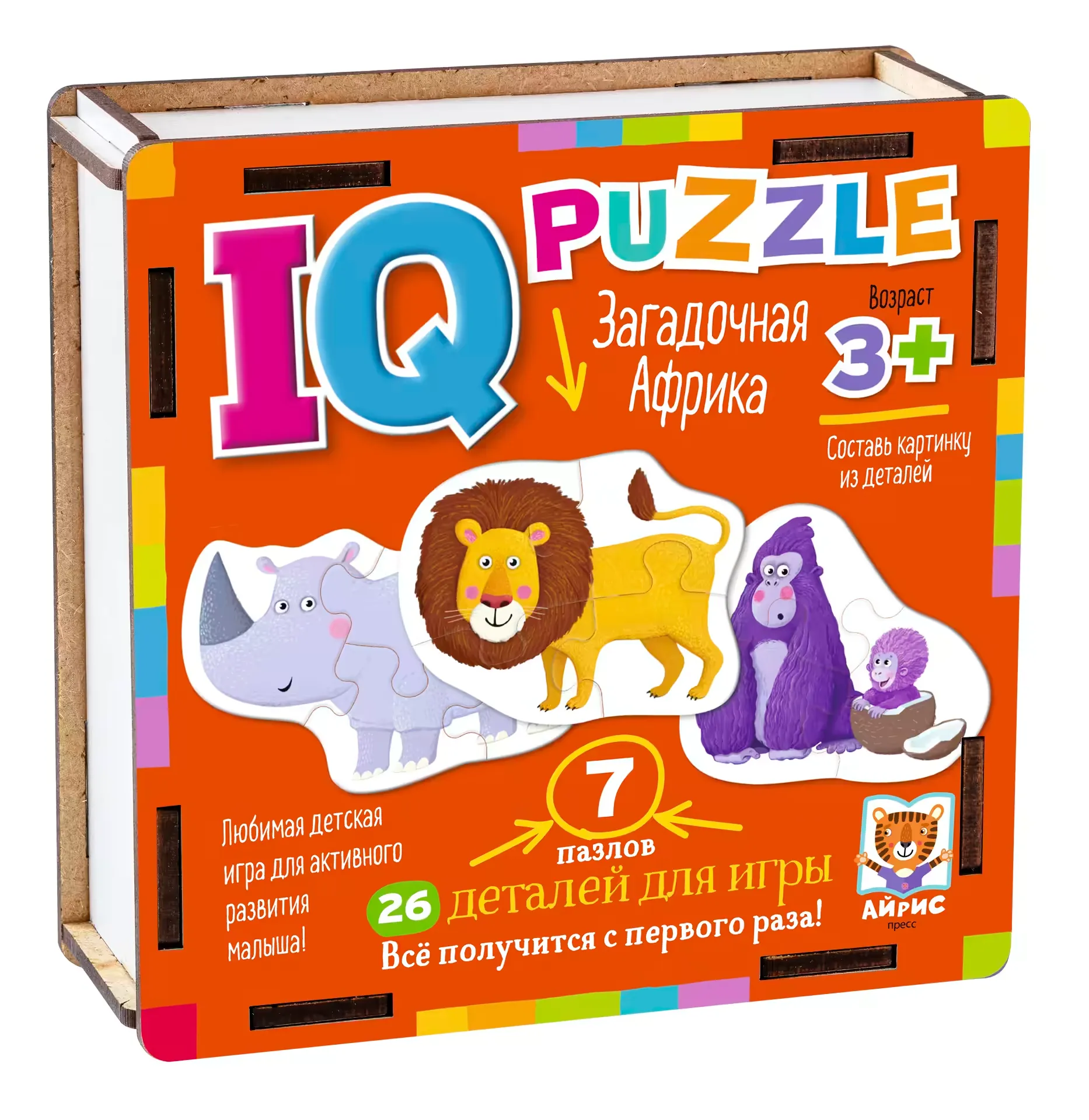 IQ koka puzle Noslēpumainā Āfrika