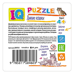 IQ Puzle koka Meža kaķi