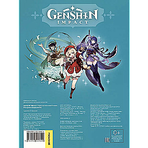 Genshin Impact. Bohaterowie wszechświata Genshin. Kolorowanka (turkusowa)