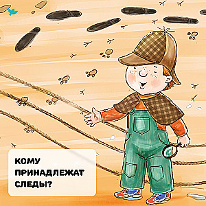 Znajdź i powiedz Szczeniak