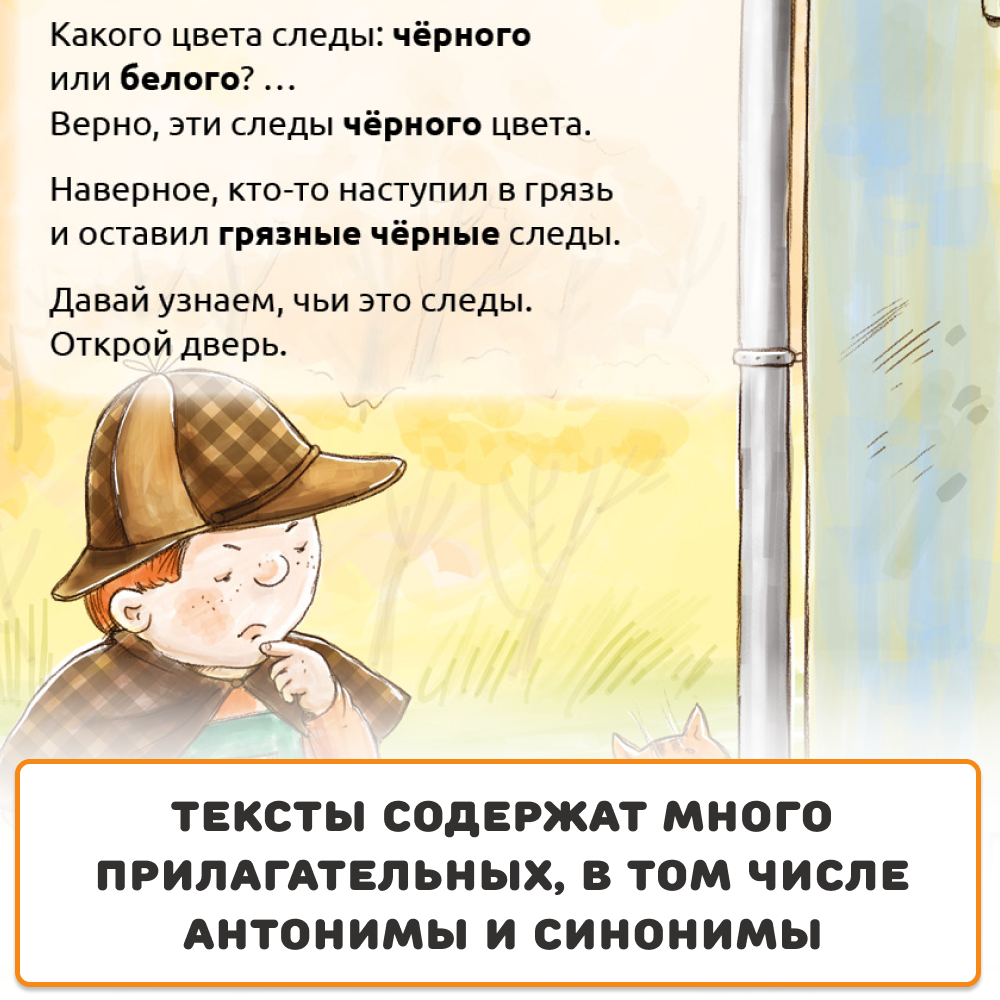 Znajdź i powiedz Szczeniak