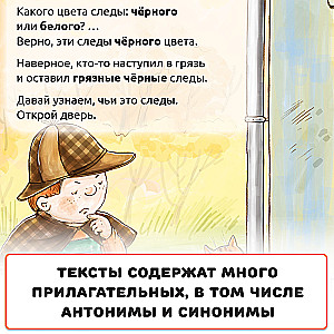 Znajdź i powiedz Szczeniak